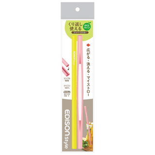 EDISON mama Resealable Silicone Zipper Straw Pink/Yellow-1848848465044574208